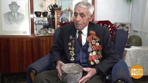 Илья Павлович Щеглов и его солдатский котелок. Доброе утро. Фрагмент