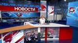 Выпуск новостей в 15:00 от 09.05.2021