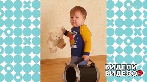 Зажигательный танец с плюшевым медведем. Видели видео? Фрагмент
