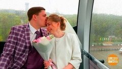 Свадебный рекорд. Доброе утро. Фрагмент
