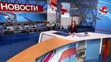 Выпуск новостей в 15:00 от 11.05.2021