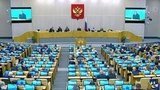 Председатель Госдумы призвал депутатов проанализировать законодательство в области оборота оружия