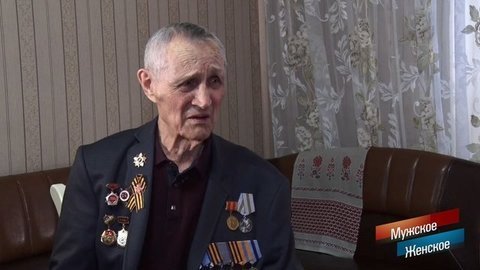 «Об этом я никогда не рассказываю, никому». Война глазами ветерана Великой Отечественной. Мужское / Женское. Фрагмент