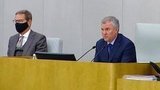 В Госдуму внесен президентский законопроект о денонсации Договора по открытому небу