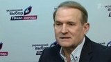 На Украине спецназ нагрянул с обыском к лидеру партии «Оппозиционная платформа — За жизнь»