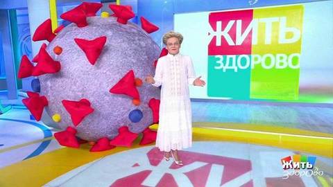 Жить здорово! Анонс