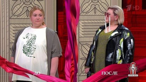 Дело «Все говорили: невозможно! „Он будет мой!“ — сказала я». Модный приговор