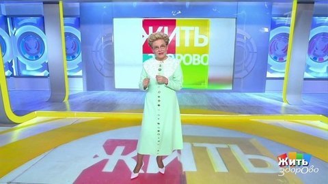 Переболеть или привиться. Жить здорово! Анонс