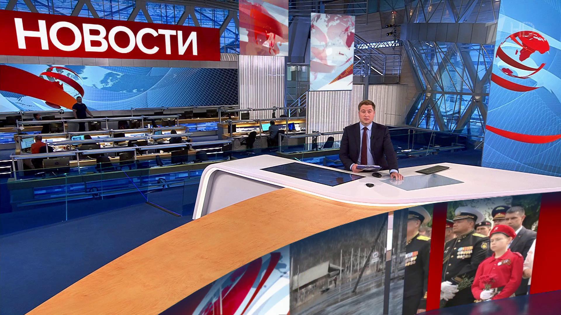 Выпуск новостей в 12:00 13 мая 2021