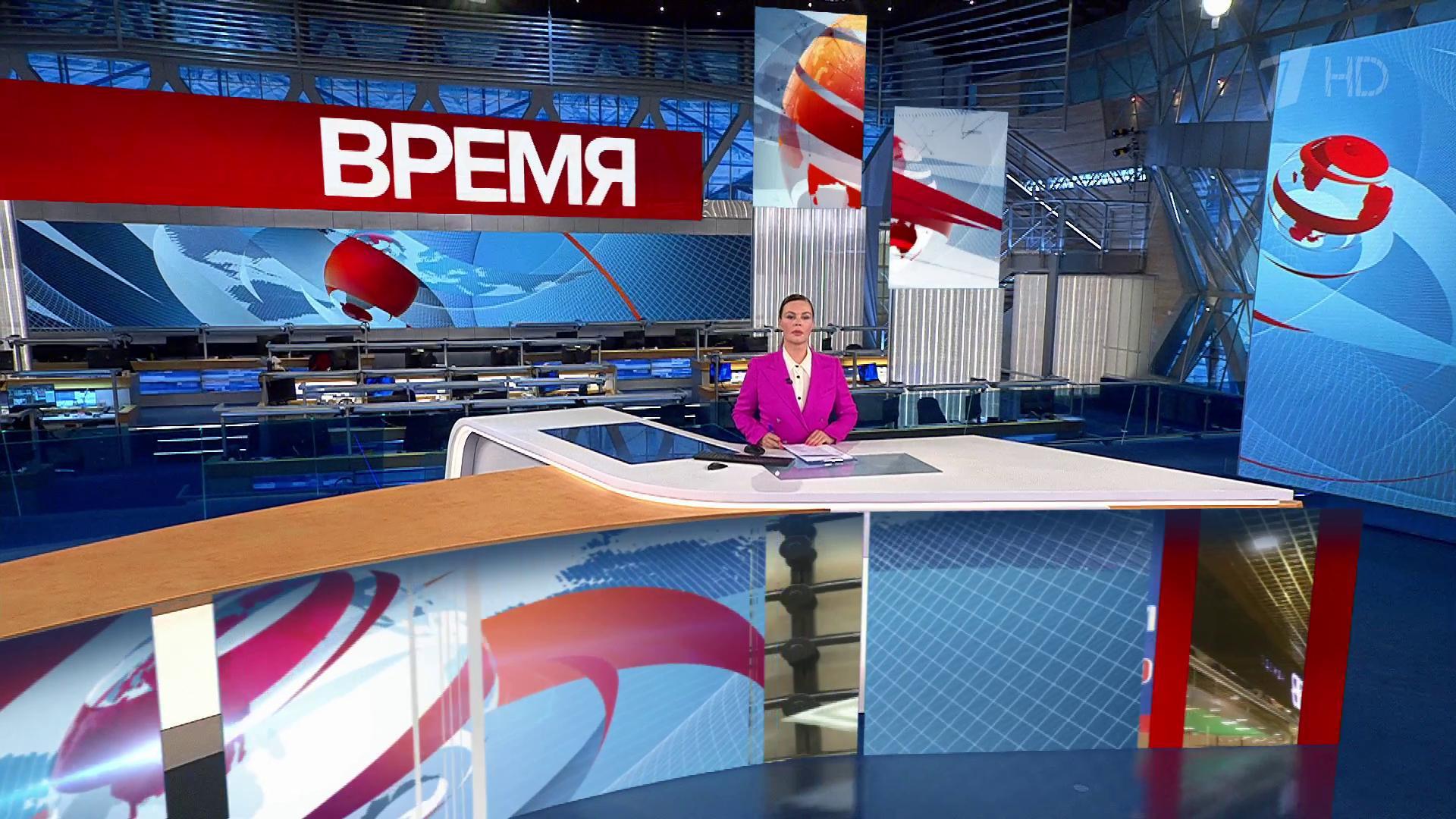 Выпуск программы "Время" в 21:00 13 мая 2021