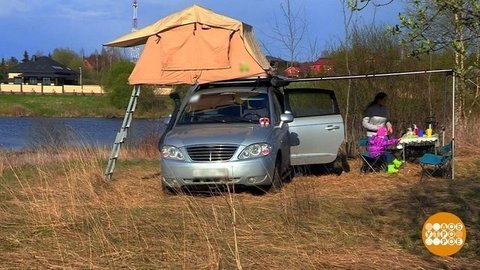 Караванинг уходит в небо. Доброе утро. Фрагмент