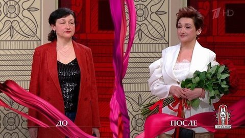 Дело «Пожалуйста, уймите нашу мать!». Модный приговор