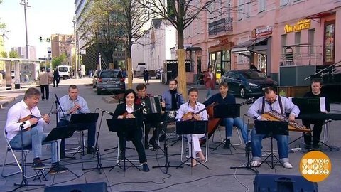 Ансамбль "Рапсодия Оркестра им. Осипова". Доброе утро. Фрагмент