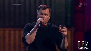 Евгений Дятлов — «Она была первой...». Три аккорда. Шестой сезон. Фрагмент