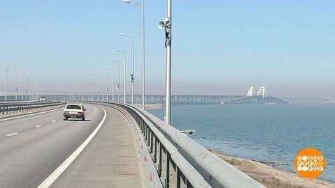 Крымский мост – просто «вау»! Доброе утро. Суббота. Фрагмент