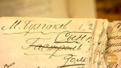 Михаил Булгаков и его Москва. Доброе утро. Суббота. Фрагмент