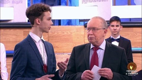 Наполеон и великие люди его эпохи: Вальтер Скотт, Байрон, Стендаль, Гете, Гегель, Бетховен и другие. 1799-1821. Встреча четвертая. Умницы и умники