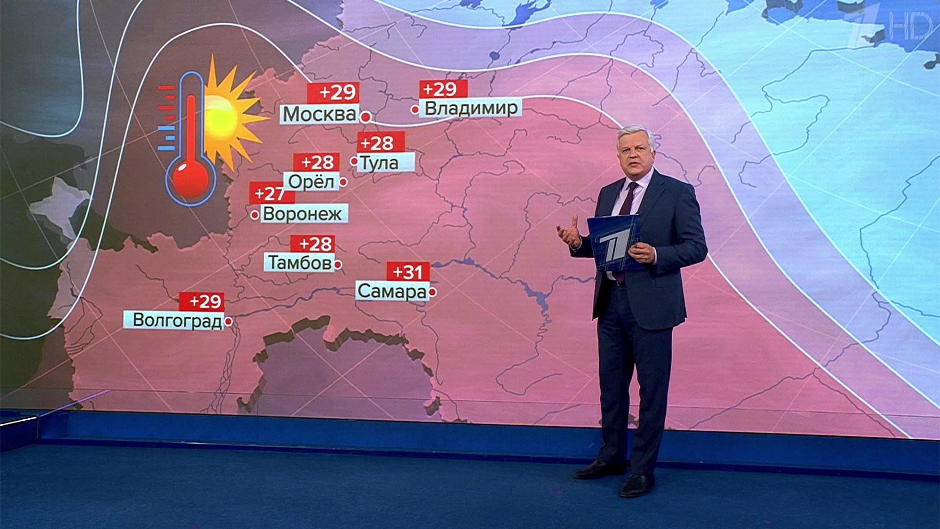 Выпуск программы "Время" в 21:00 17 мая 2021