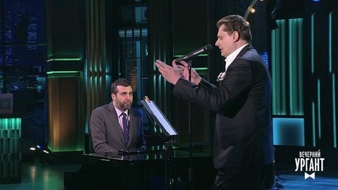 Вечерний Ургант. Анонс
