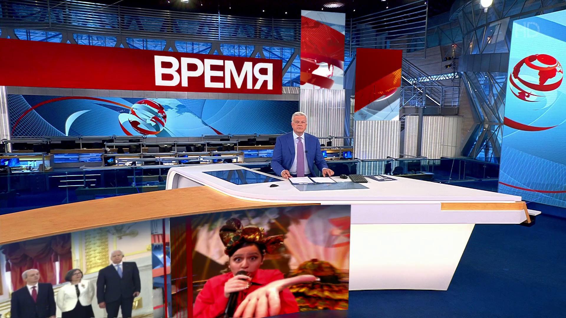 Выпуск программы "Время" в 21:00 18 мая 2021
