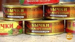 Почему бычки — в томате? Доброе утро. Фрагмент