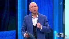 Время покажет