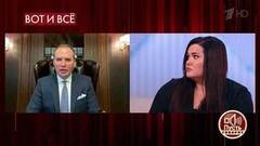 «Они хотели денег, но не хотели работать», – адвокат Иосифа Пригожина о выселении его детей из квартиры. Пусть говорят. Фрагмент