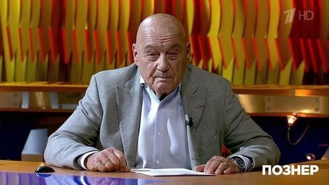 Владимир Познер об академике Сахарове. Познер. Фрагмент