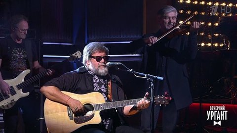 Аквариум - "Генерал". Вечерний Ургант