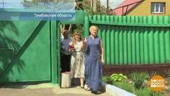 Хорошие соседи, счастливые друзья! Доброе утро. Фрагмент