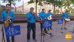 Группа «Jazz Dance Orchestra». Доброе утро. Суббота. Фрагмент