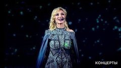 Концерт Кристины Орбакайте