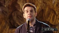 Петр Налич. Что? Где? Когда? Фрагмент выпуска от 30.05.2021