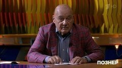 Владимир Познер о приказах, солдатах и ответственности. Познер. Фрагмент