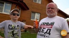 Как защититься от солнышка? Доброе утро. Фрагмент