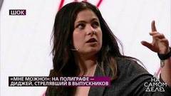 «Вам жена через суд запретила видеть детей», – неожиданные детали личной жизни героя программы. На самом деле. Фрагмент