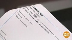 Где подработать на каникулах? Доброе утро. Фрагмент