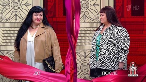 Дело "Челябинский метеорит". Модный приговор