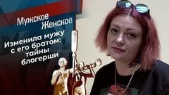 «Мамка» или мама? Мужское / Женское