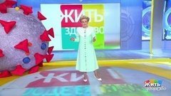 Санатории. Жить здорово! Анонс