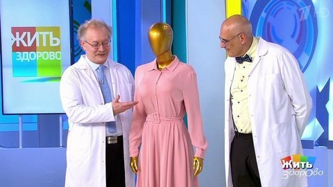 Как распознать убийцу; семечки подсолнечника; синдром Пиквика. Жить здорово!