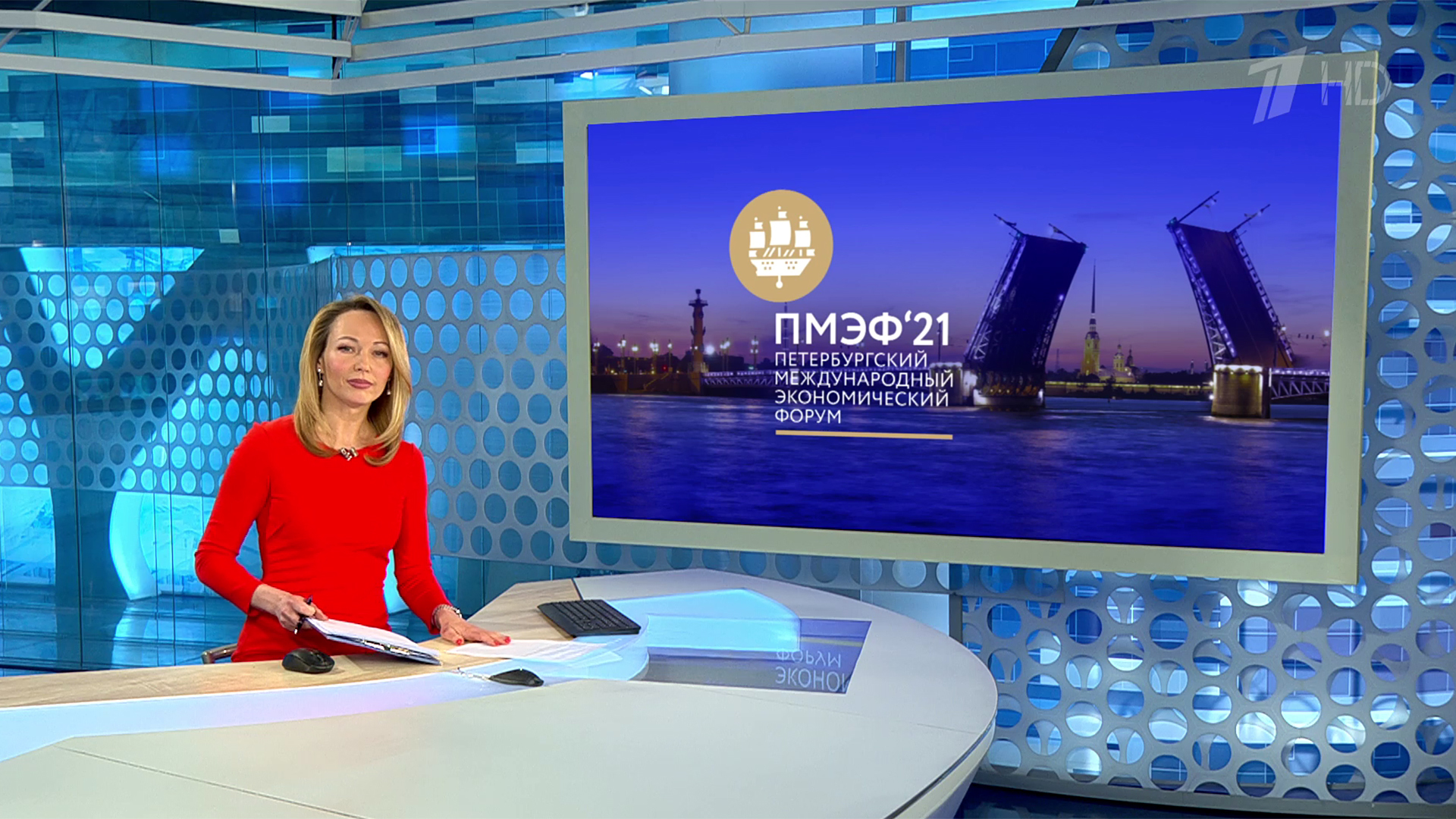 Выпуск новостей в 12:00 4 июня 2021