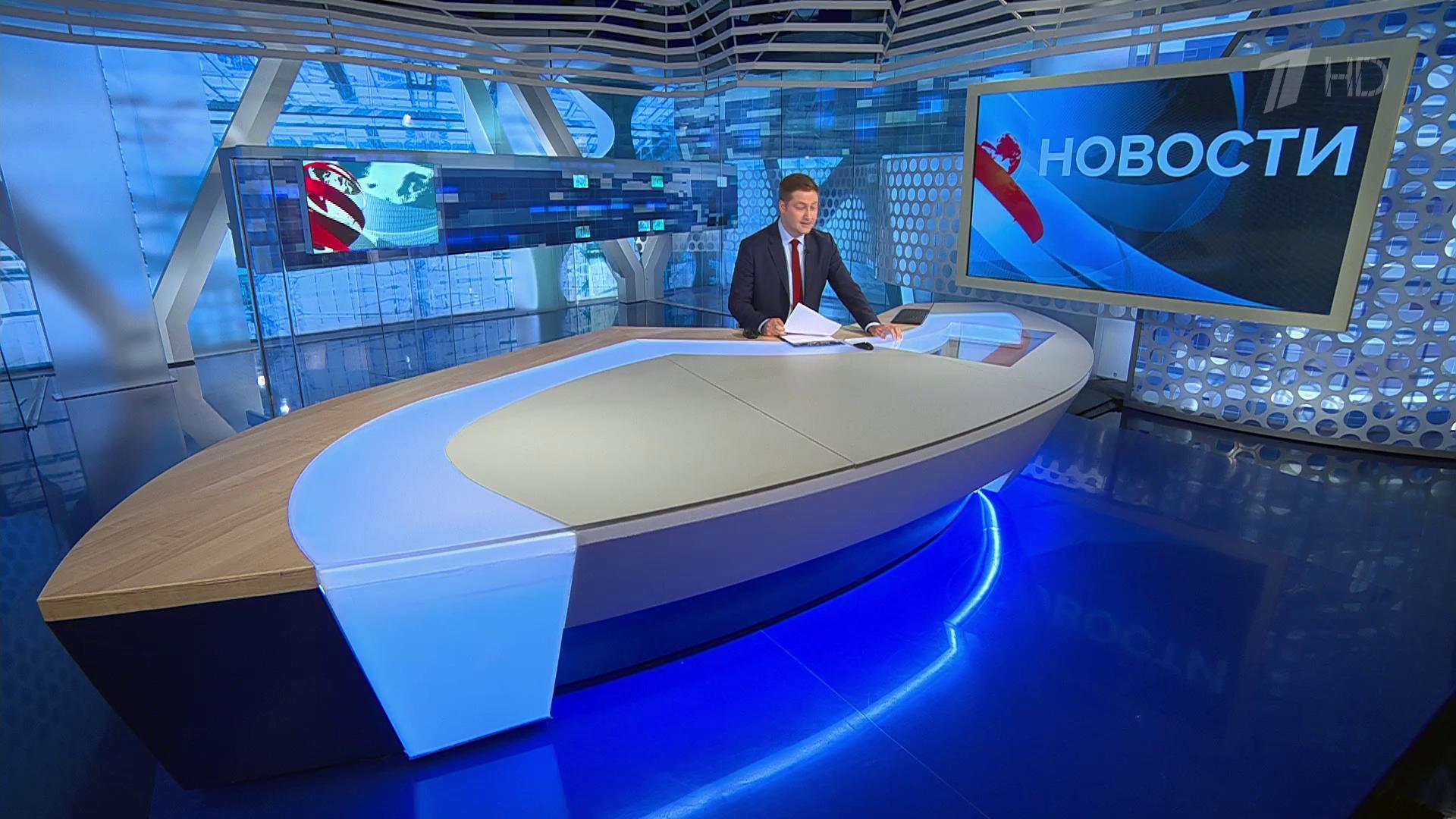 Выпуск новостей в 12:00 5 июня 2021