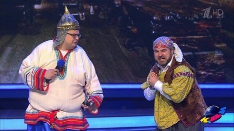 «Неудержимый Джо», Россия. Знакомый сюжет. Приветствие. КВН. Фрагмент