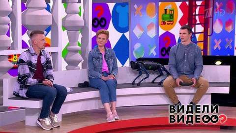 Видели видео? Часть 1