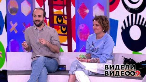 Видели видео? Часть 2
