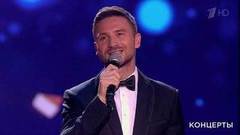 Сергей Лазарев и «Непоседы» — «Молитва». Большой праздничный концерт «Взрослые и дети». Фрагмент