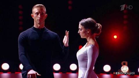 Артемий и Марина Каташинские. Отборочный тур. Dance Революция. Второй сезон. Фрагмент