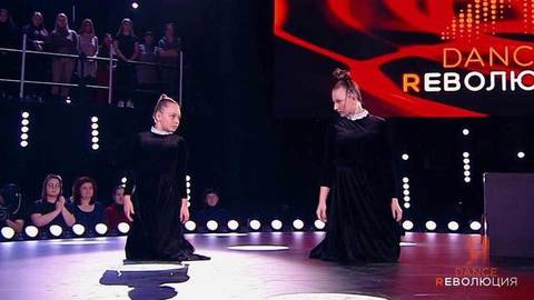 Анна Захарова и Эвелина Зотова. Отборочный тур. Dance Революция. Второй сезон. Фрагмент
