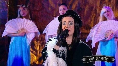 Тамара Гвердцители и балет Аллы Духовой TODES — «Оркестр любви». Что? Где? Когда? Фрагмент